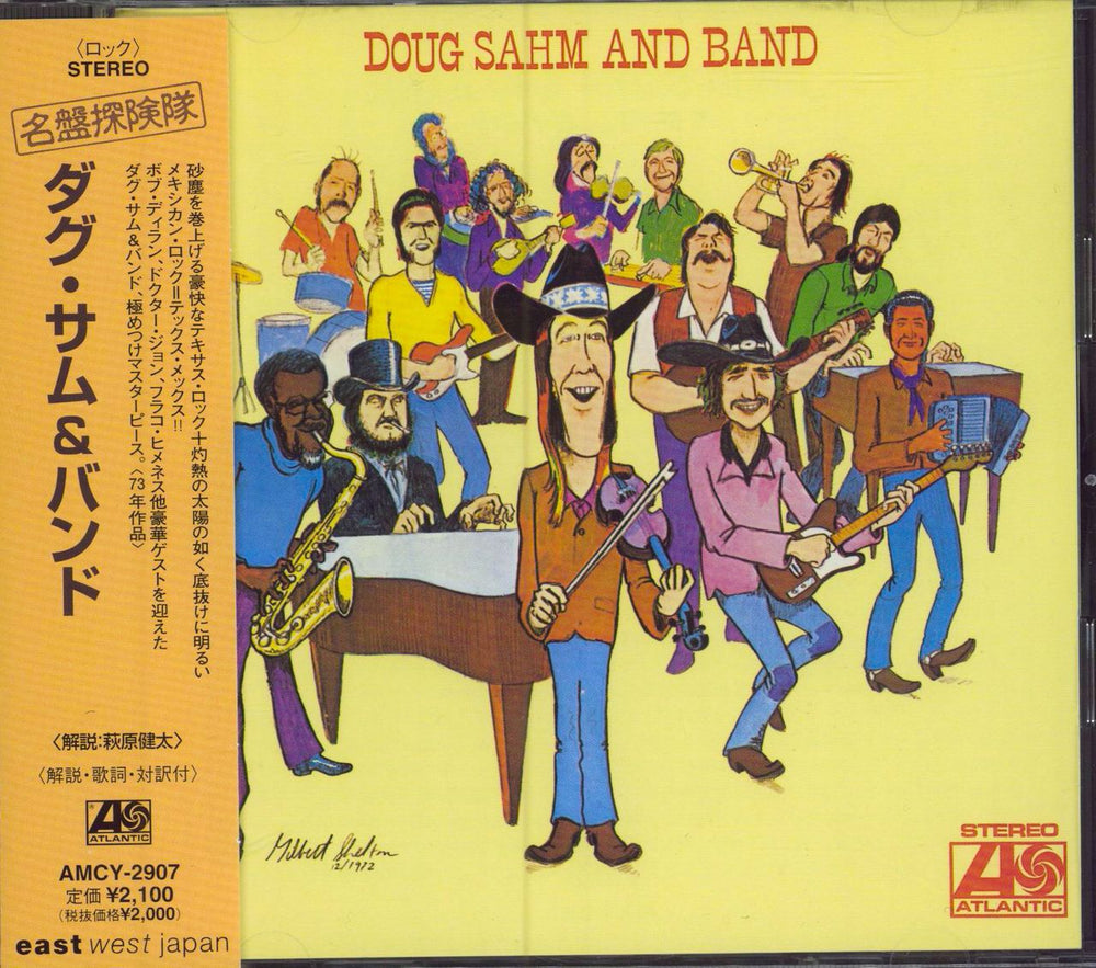 Doug Sahm Doug Sahm And Band Japanese Promo CD album (CDLP) AMCY-2907