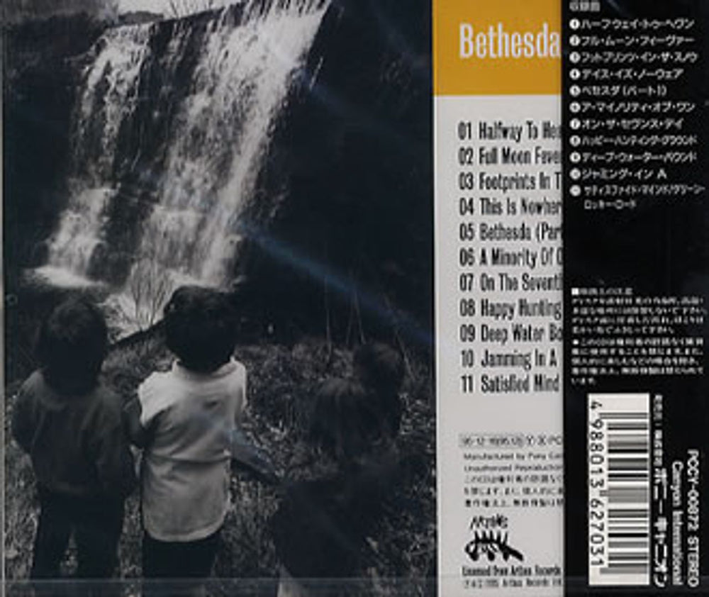 Dr Robert Bethesda Japanese CD album (CDLP) DRRCDBE54977