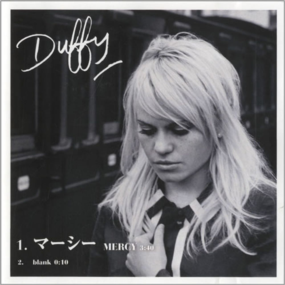 Duffy (Pop) Mercy Japanese Promo CD-R acetate CDR ACETATE