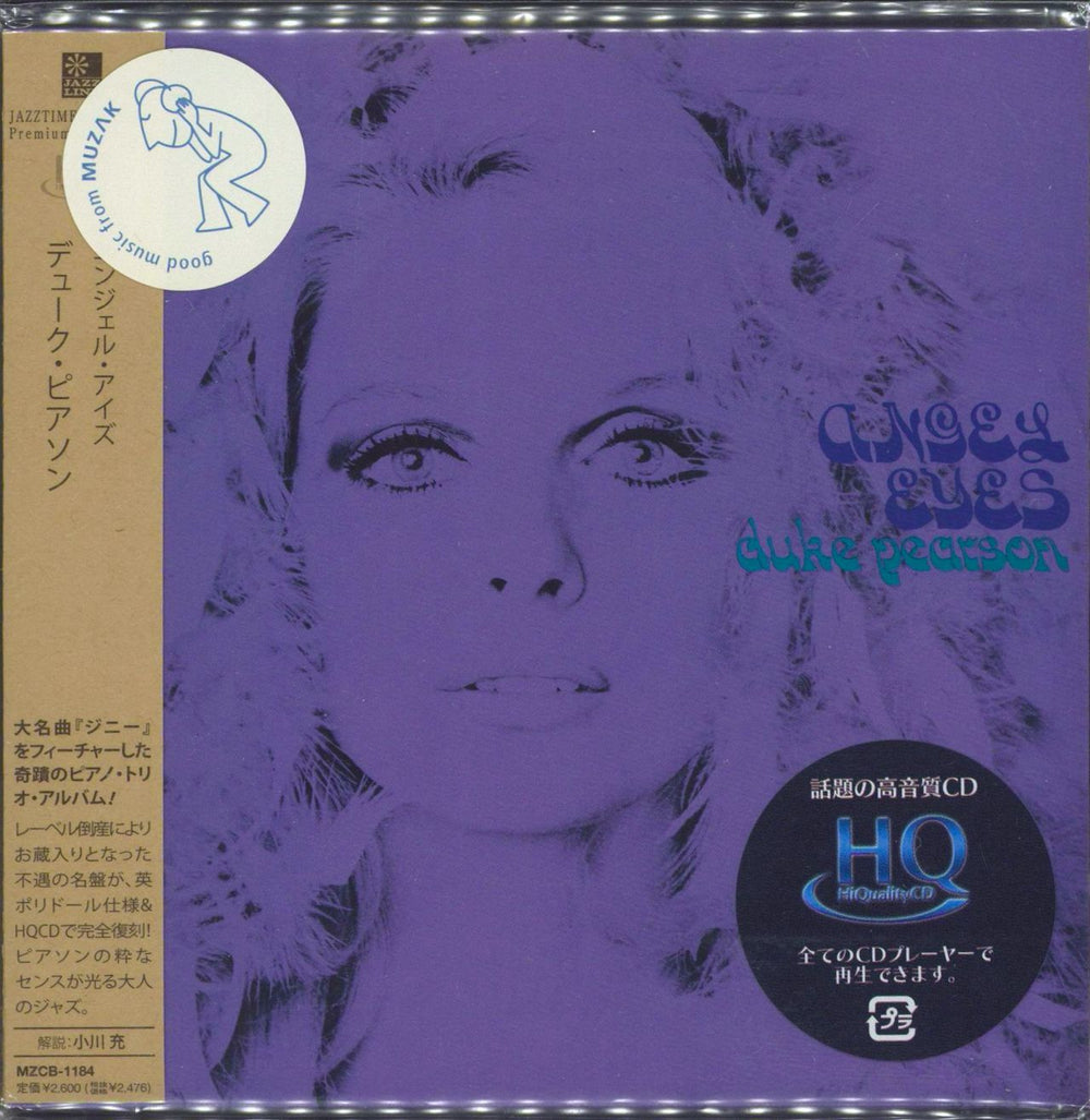 Duke Pearson Angel Eyes Japanese CD album (CDLP) MZCB-1184