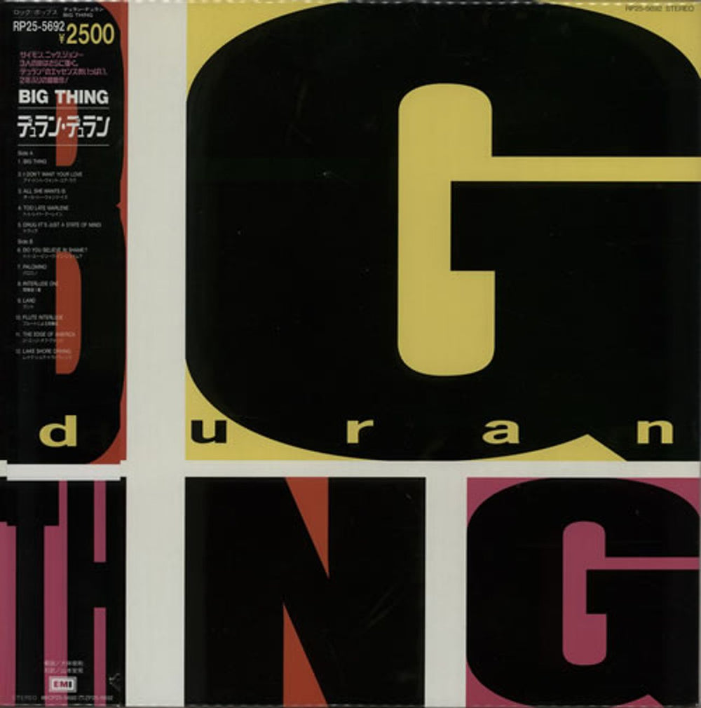 Duran Duran Big Thing Japanese vinyl LP album (LP record) RP25-5692