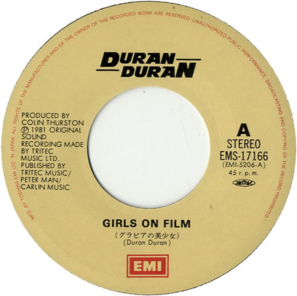 Duran Duran Girls On Film Japanese 7" vinyl single (7 inch record / 45) DDN07GI07752