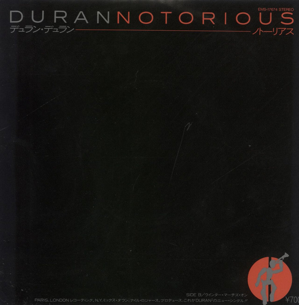 Duran Duran Notorious Japanese 7" vinyl single (7 inch record / 45) EMS-17674