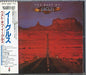 Eagles The Best Of Eagles + obi Japanese CD album (CDLP) WPCP-3968