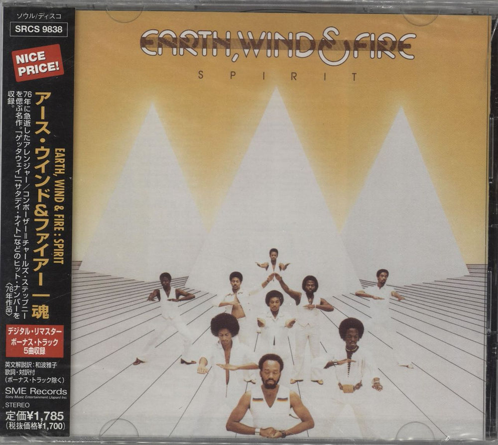 Earth Wind & Fire Spirit Japanese Promo CD album (CDLP) SRCS-9838