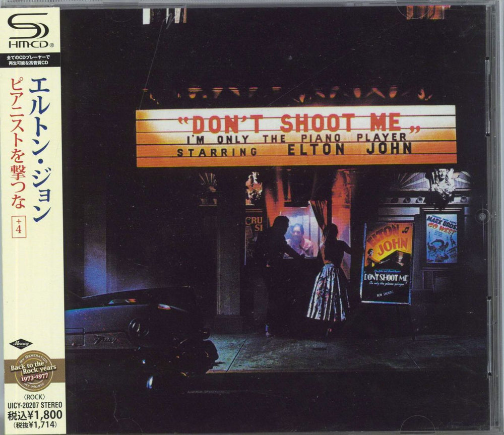 Elton John Don't Shoot Me I'm Only The Piano Player - SHM-CD Japanese SHM CD UICY-20207