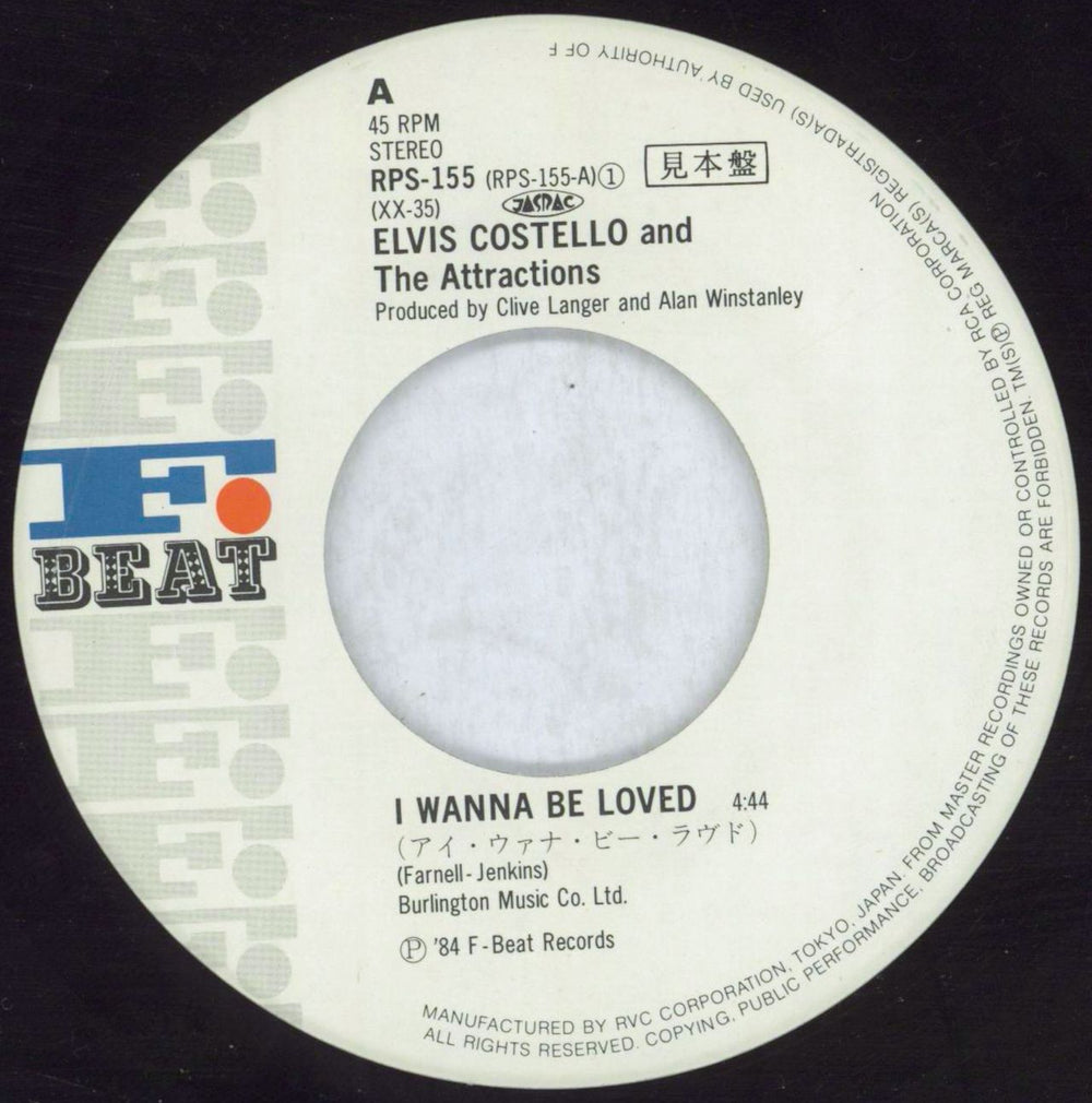 Elvis Costello I Wanna Be Loved Japanese Promo 7" vinyl single (7 inch record / 45) COS07IW258487