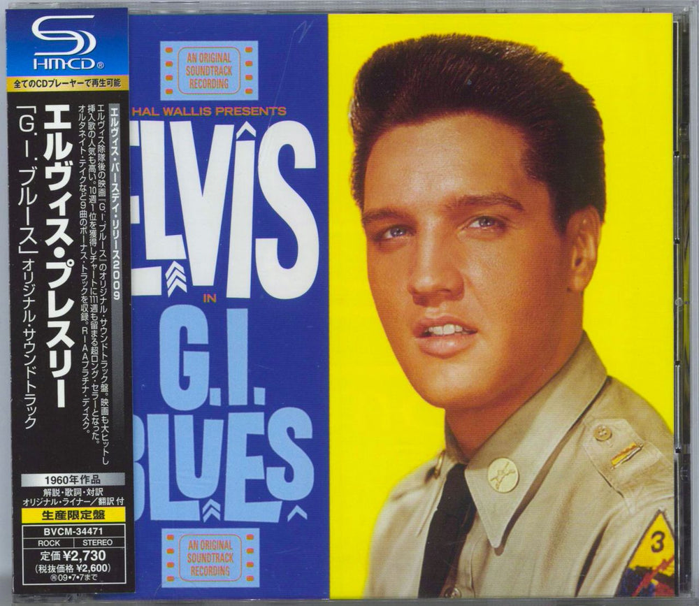 Elvis Presley G I Blues - SHM-CD Japanese SHM CD BVCM-34471