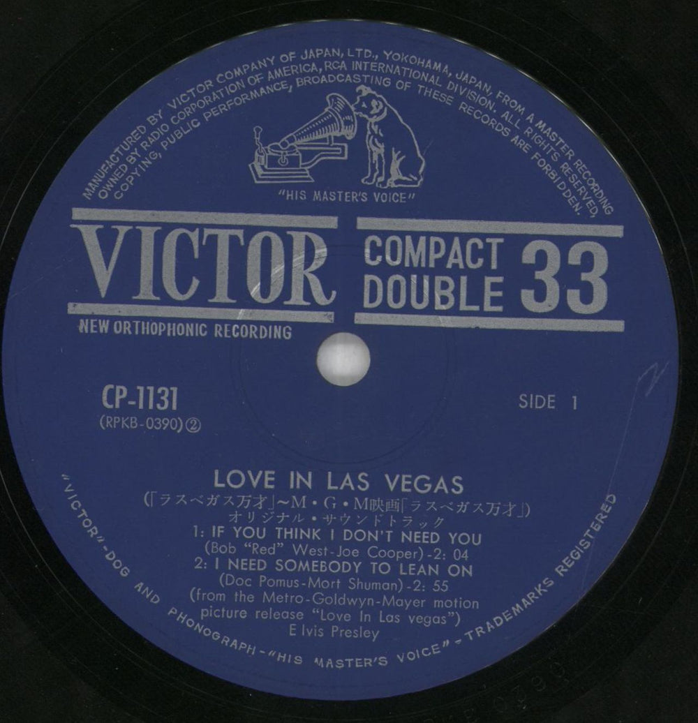 Elvis Presley Love In Las Vegas EP - VG Japanese 7" vinyl single (7 inch record / 45) ELV07LO818040