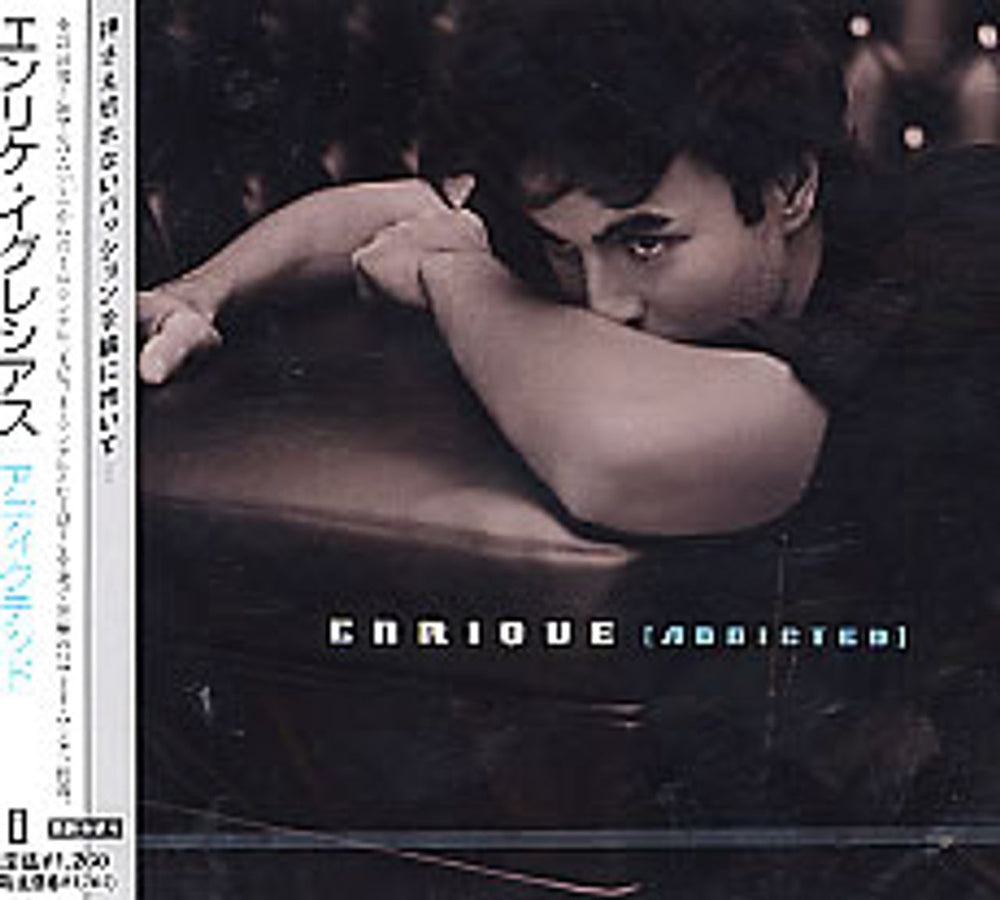 Enrique Iglesias Addicted Japanese Promo CD single (CD5 / 5") UICS-5027