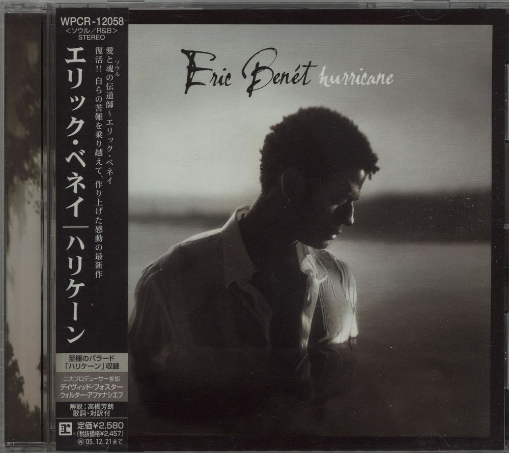 Eric Benét Hurricane + Obi Japanese Promo CD album (CDLP) WPCR-12058