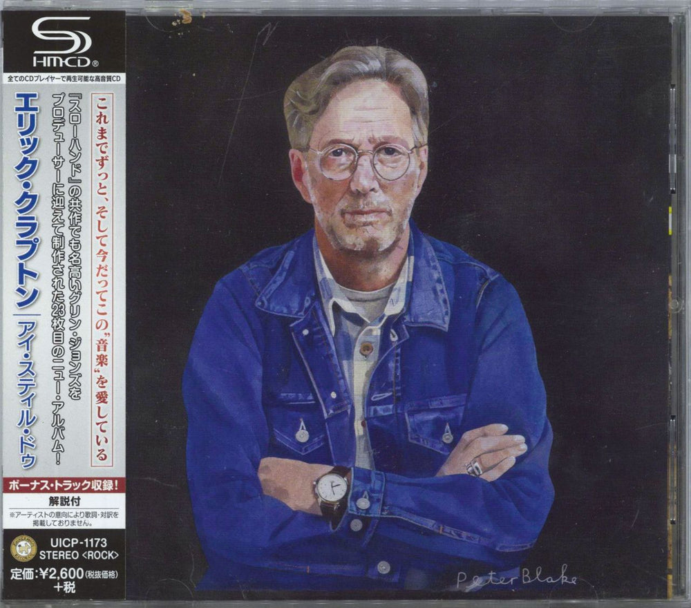 Eric Clapton I Still Do - SHM-CD Japanese SHM CD UICP-1173