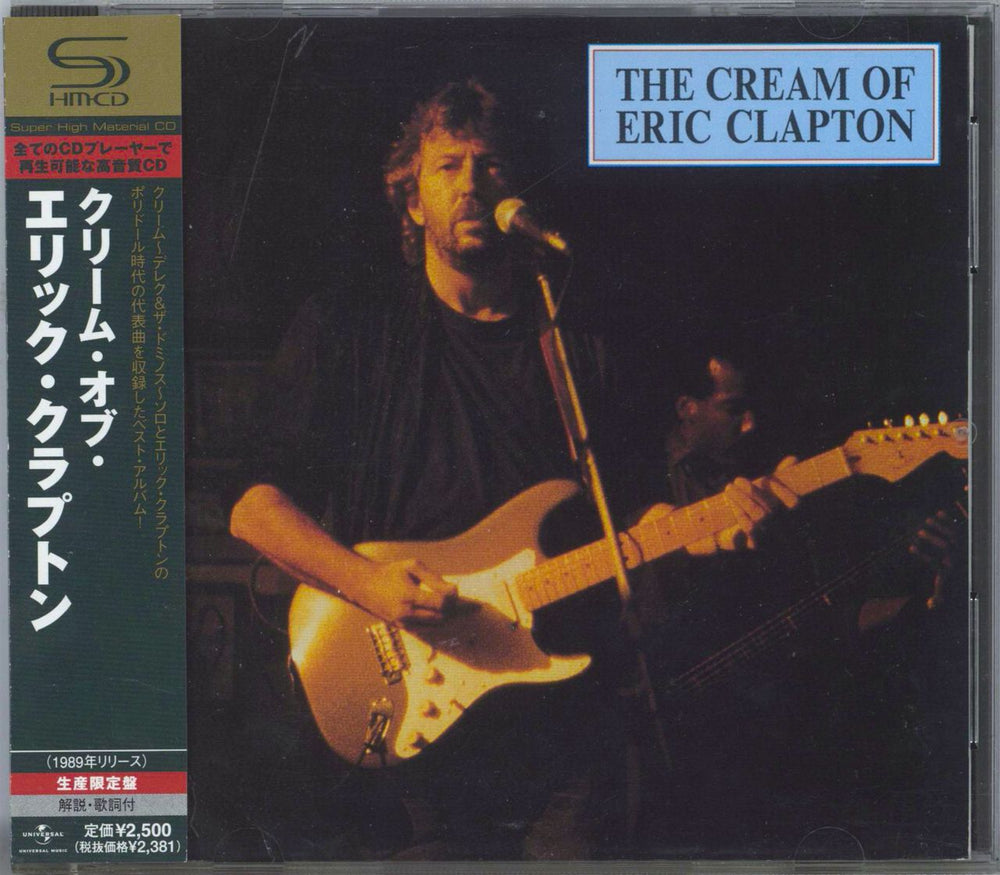 Eric Clapton The Cream Of Eric Clapton Japanese SHM CD UICY-90826