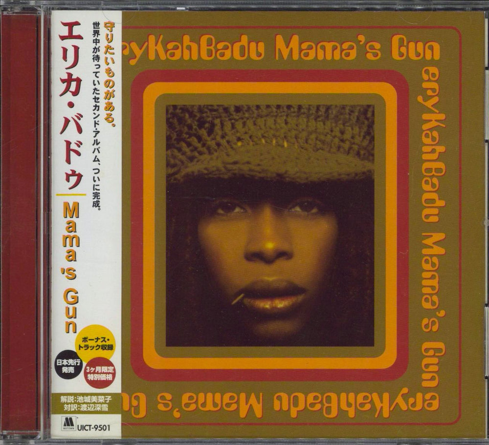 Erykah Badu Mama's Gun Japanese Promo CD album (CDLP) UICT-9501