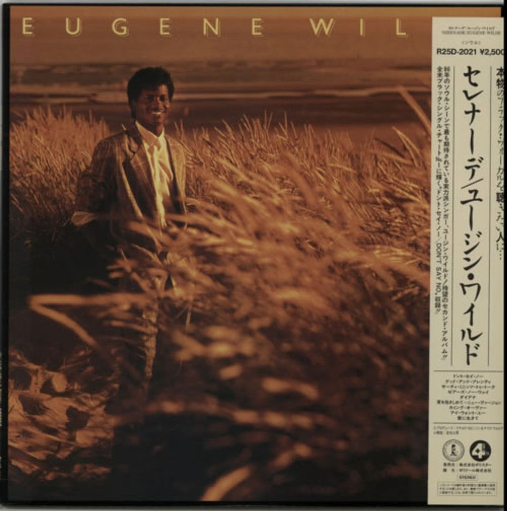 Eugene Wilde Serenade Japanese Promo vinyl LP album (LP record) R25S-2021