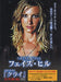 Faith Hill Cry Japanese Promo handbill HANDBILL