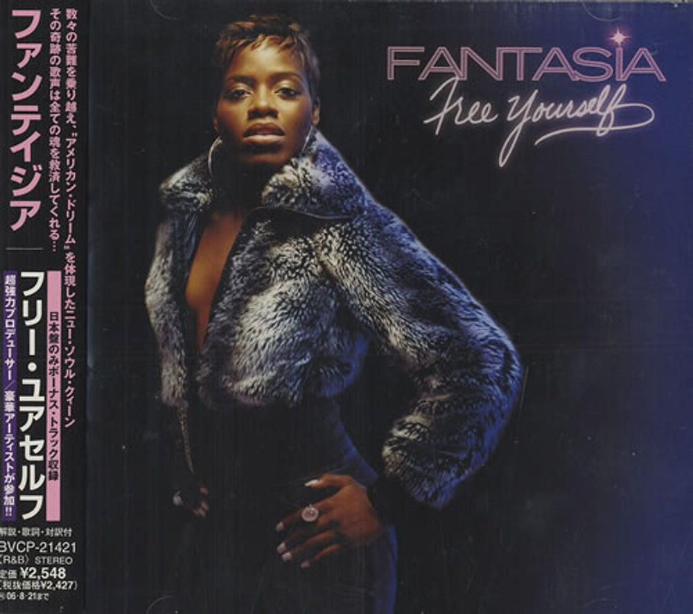 Fantasia Free Yourself Japanese Promo CD album (CDLP) BVCP-21421