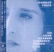 Fernanda Porto Giramundo Japanese Promo CD album (CDLP) TFCK-87382