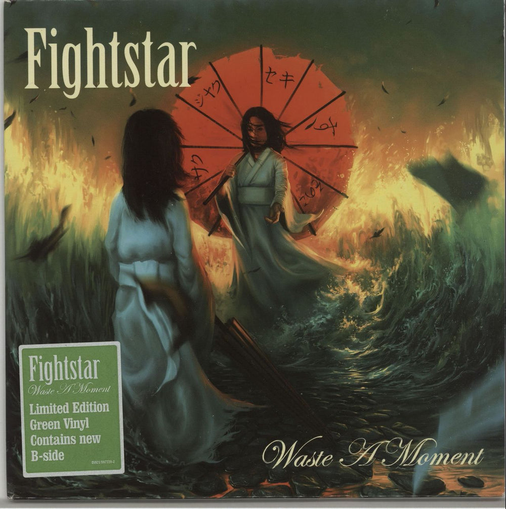 Fightstar Waste A Moment - Green Vinyl UK 7" vinyl single (7 inch record / 45) IS921