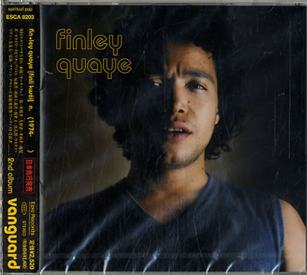 Finley Quaye Vanguard Japanese Promo CD album (CDLP) ESCA8203