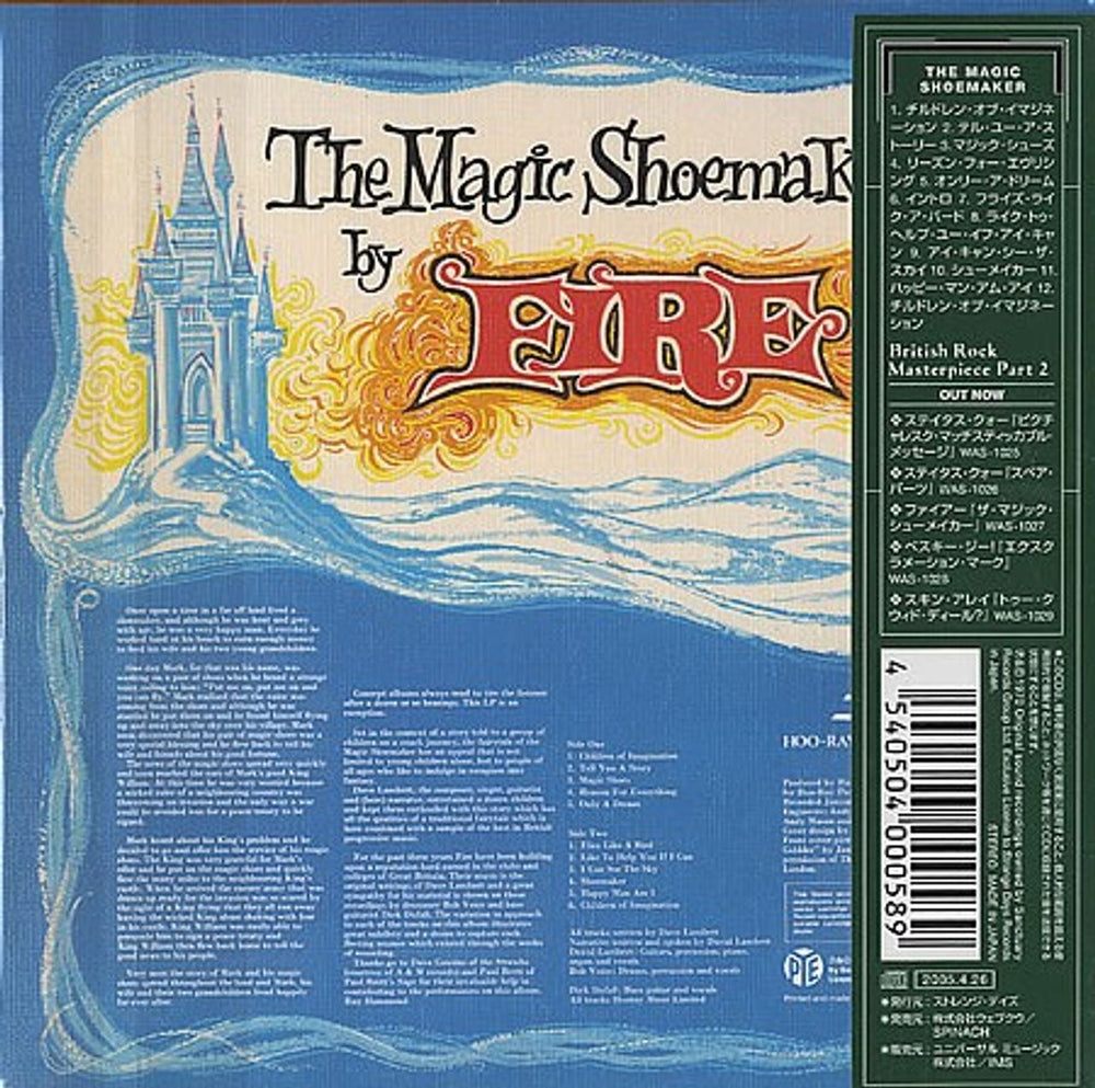 Fire (70s) The Magic Shoemaker Japanese CD album (CDLP) FI1CDTH395908