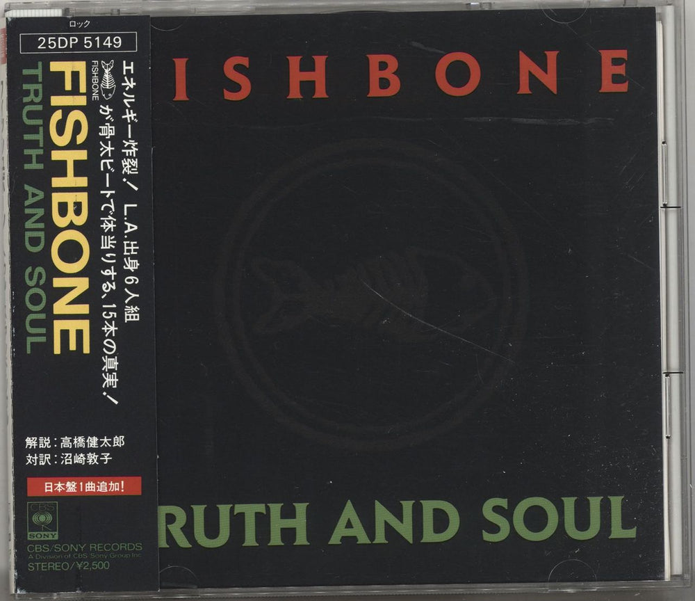 Fishbone Truth And Soul Japanese Promo CD album (CDLP) 25DP5149