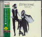 Fleetwood Mac Rumours - Expanded Edition Japanese 2 CD album set (Double CD) WPCR-11857/8