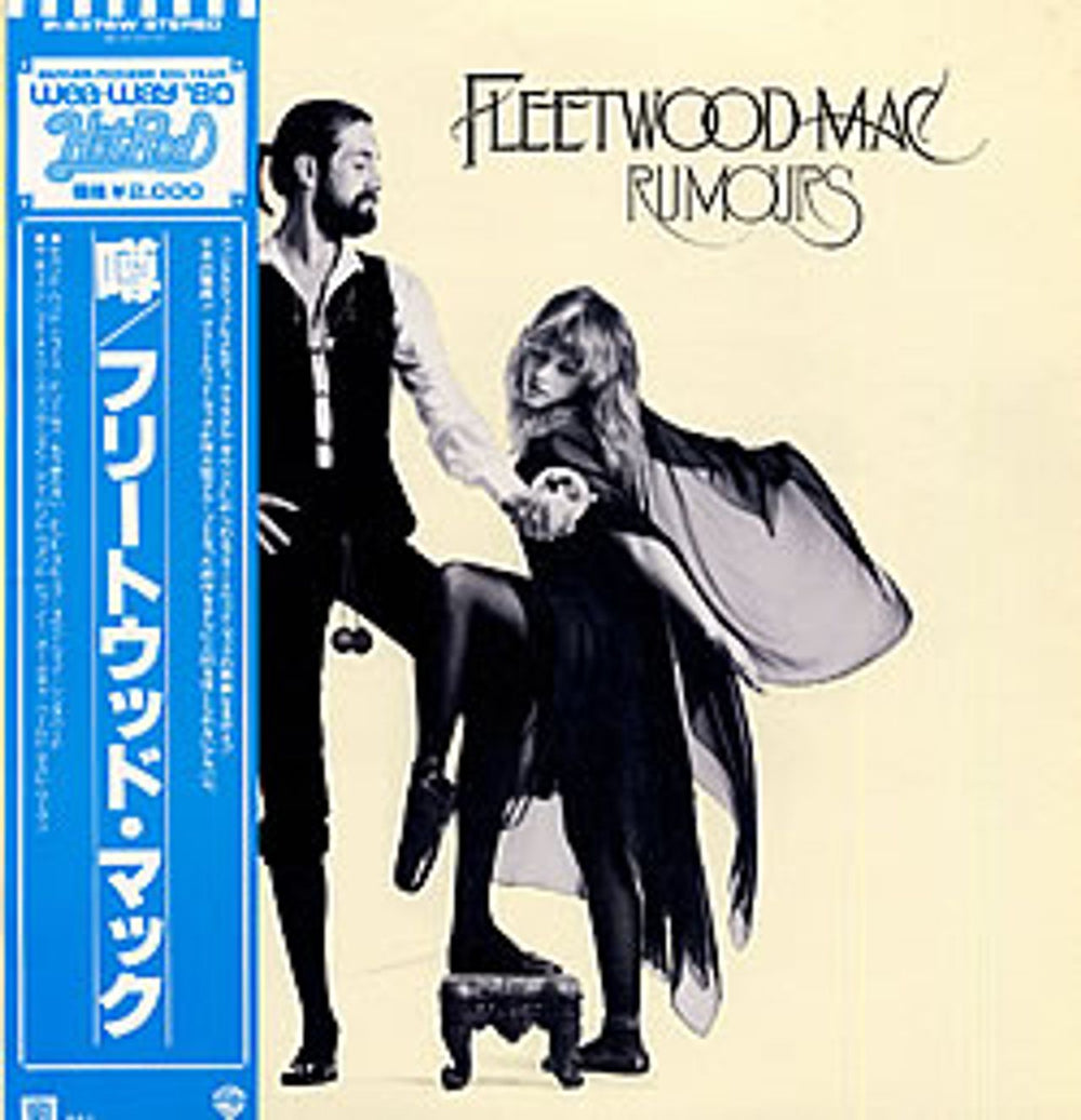 Fleetwood Mac Rumours Japanese vinyl LP album (LP record) P-6376W