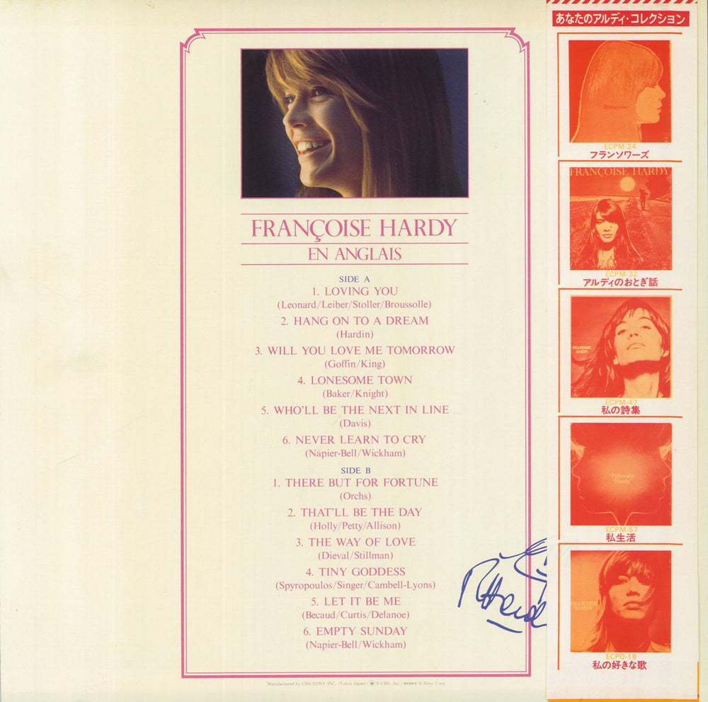 Françoise Hardy En Anglais Japanese vinyl LP album (LP record)