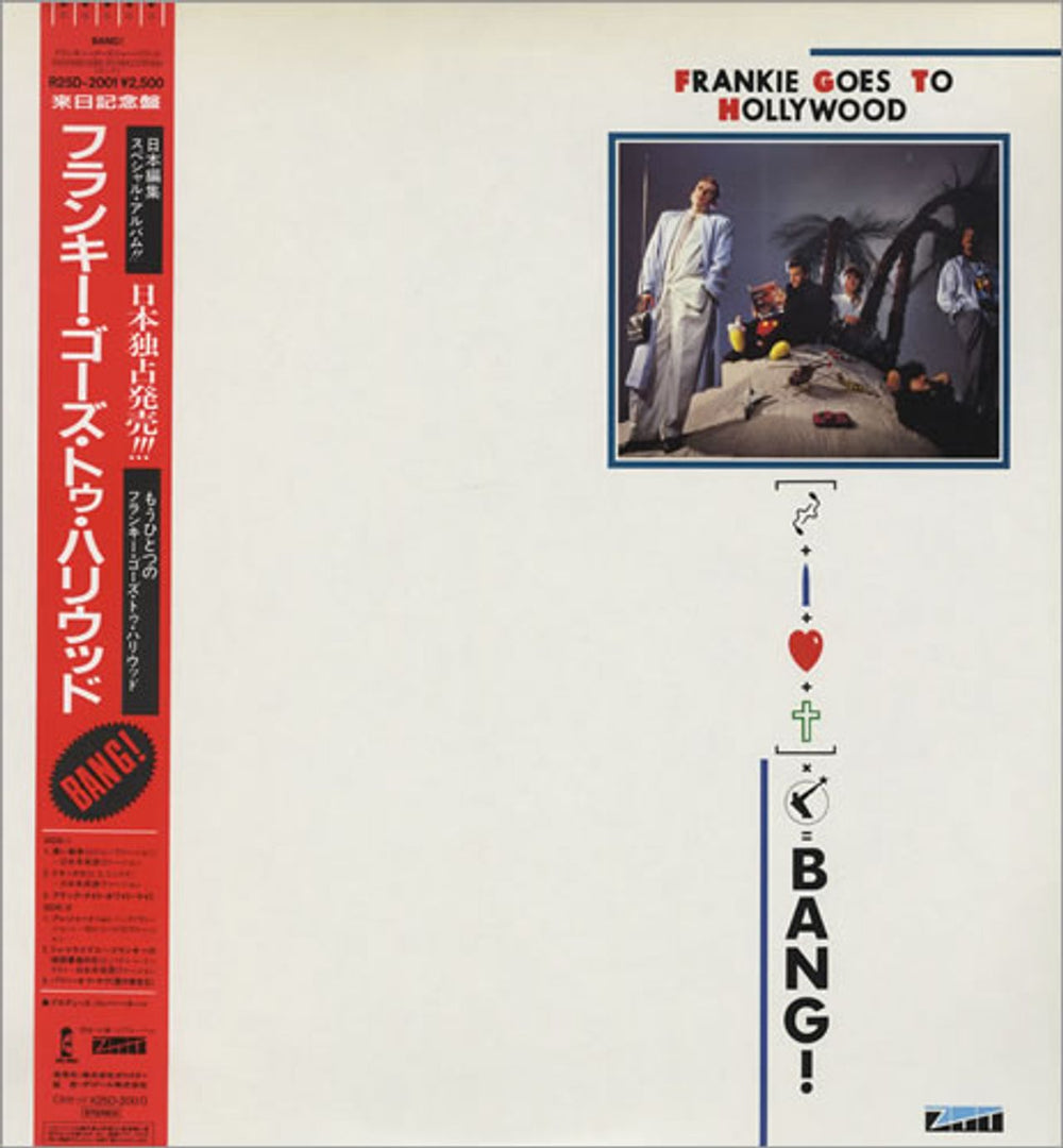 Frankie Goes To Hollywood Bang! + Stickers + Card Japanese vinyl LP album (LP record) R25D-2001