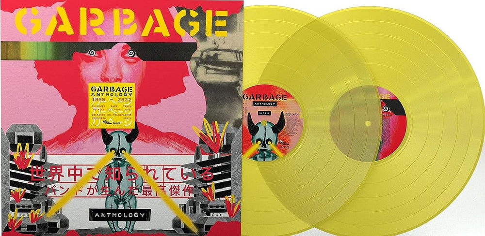 Garbage Anthology - Yellow Vinyl - Sealed UK 2-LP vinyl record set (Double LP Album) GBG2LAN819445