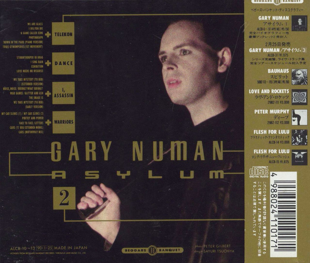 Gary Numan Asylum 2 + Obi Japanese 4-CD album set 4988024110171