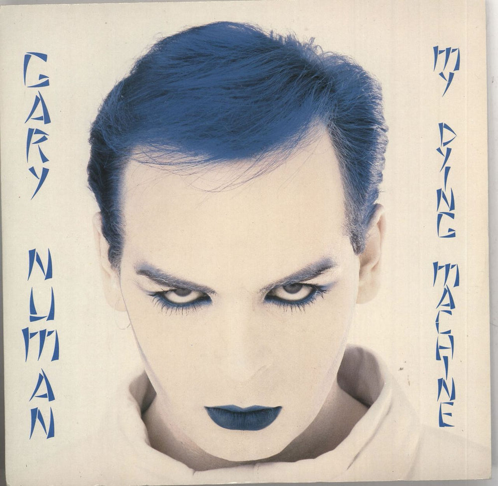 Gary Numan My Dying Machine UK 7" vinyl single (7 inch record / 45) NU6