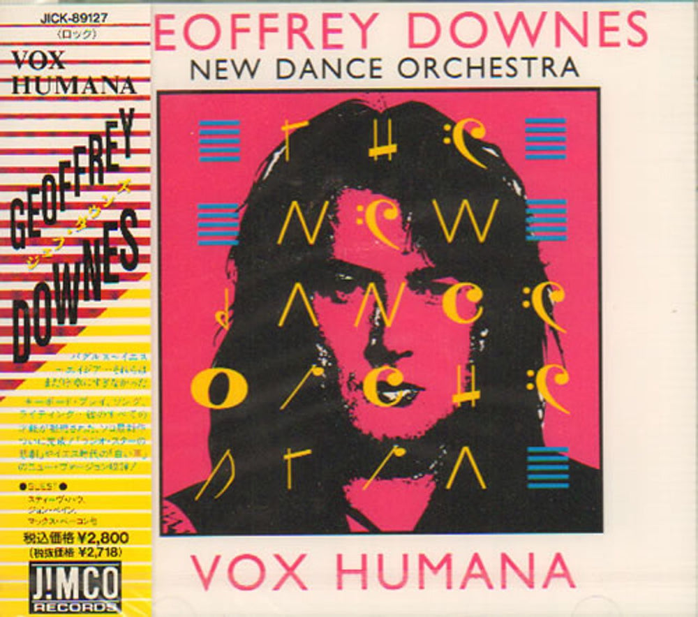 Geoffrey Downes Vox Humana - Sealed Japanese Promo CD album (CDLP) JICK-89127