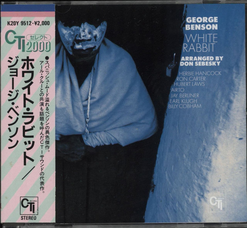 George Benson White Rabbit Japanese CD album (CDLP) K20Y9512