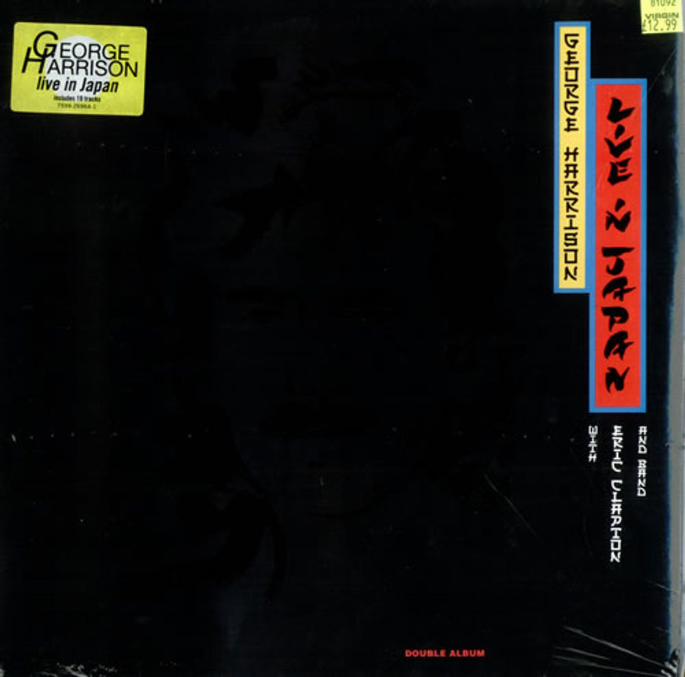 George Harrison Live In Japan - Sealed German 2-LP vinyl record set (Double LP Album) 7599-26964-1