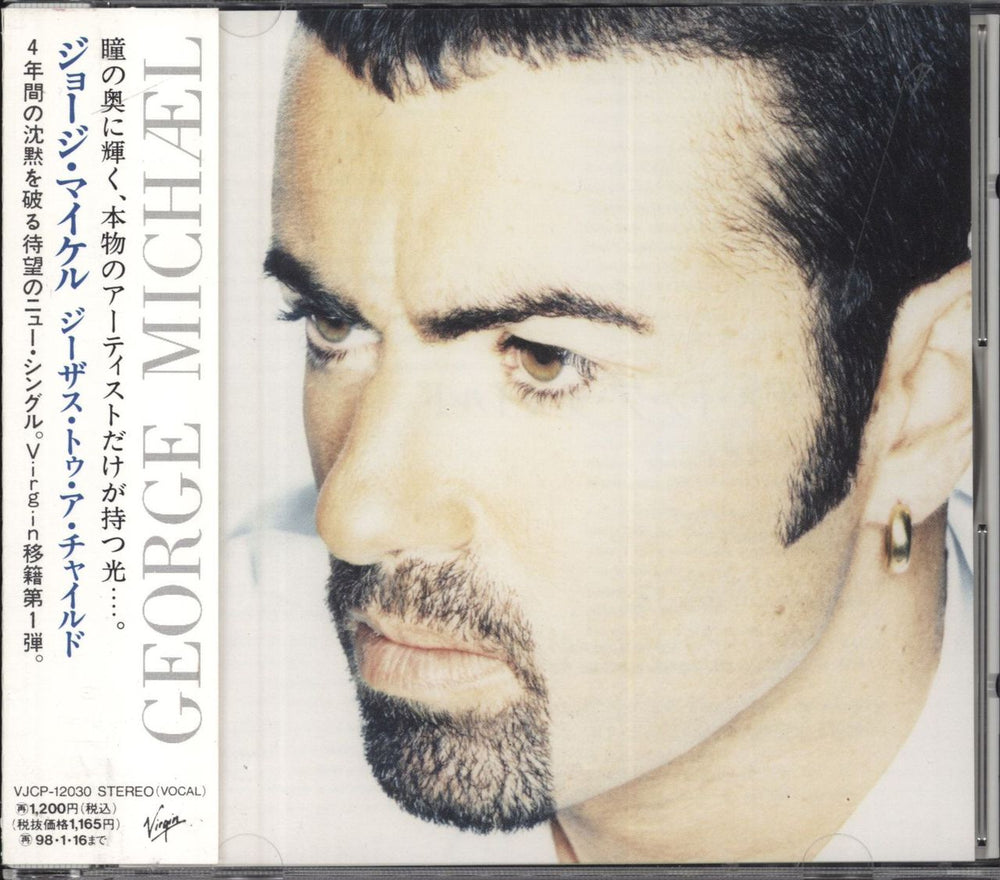 George Michael Jesus To A Child Japanese CD single (CD5 / 5") VJCP-12030