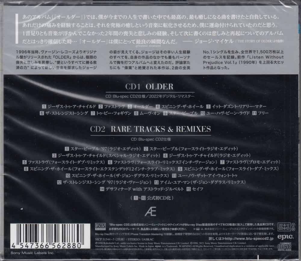 George Michael Older - Sealed + Postcard Japanese Blu-Spec CD 4547366562880