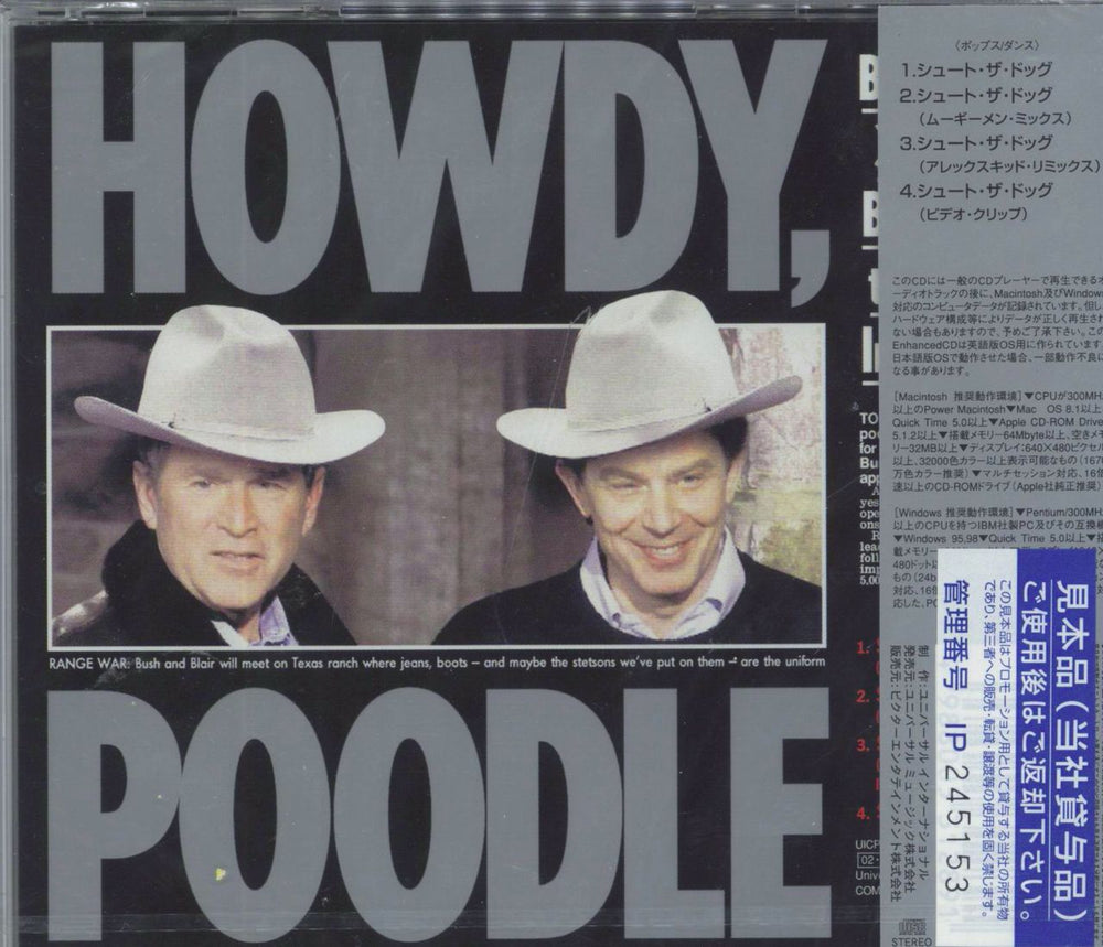 George Michael Shoot The Dog Japanese Promo CD single (CD5 / 5")