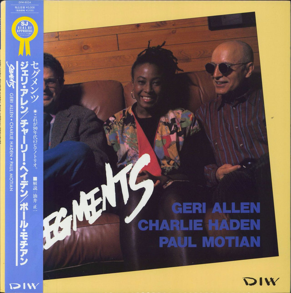 Geri Allen Segments Japanese vinyl LP album (LP record) DIW-8034