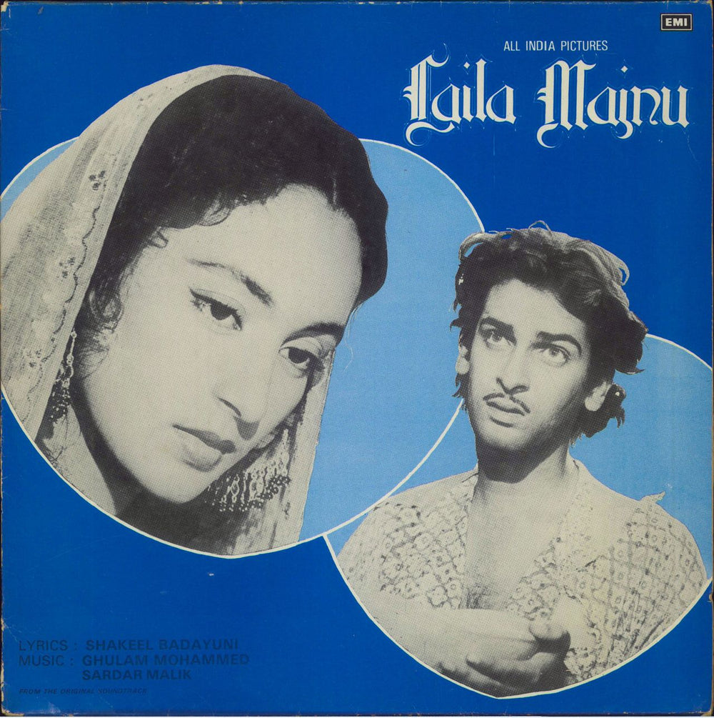 Ghulam Mohammed Laila Majnu Indian vinyl LP album (LP record) ECLP5738