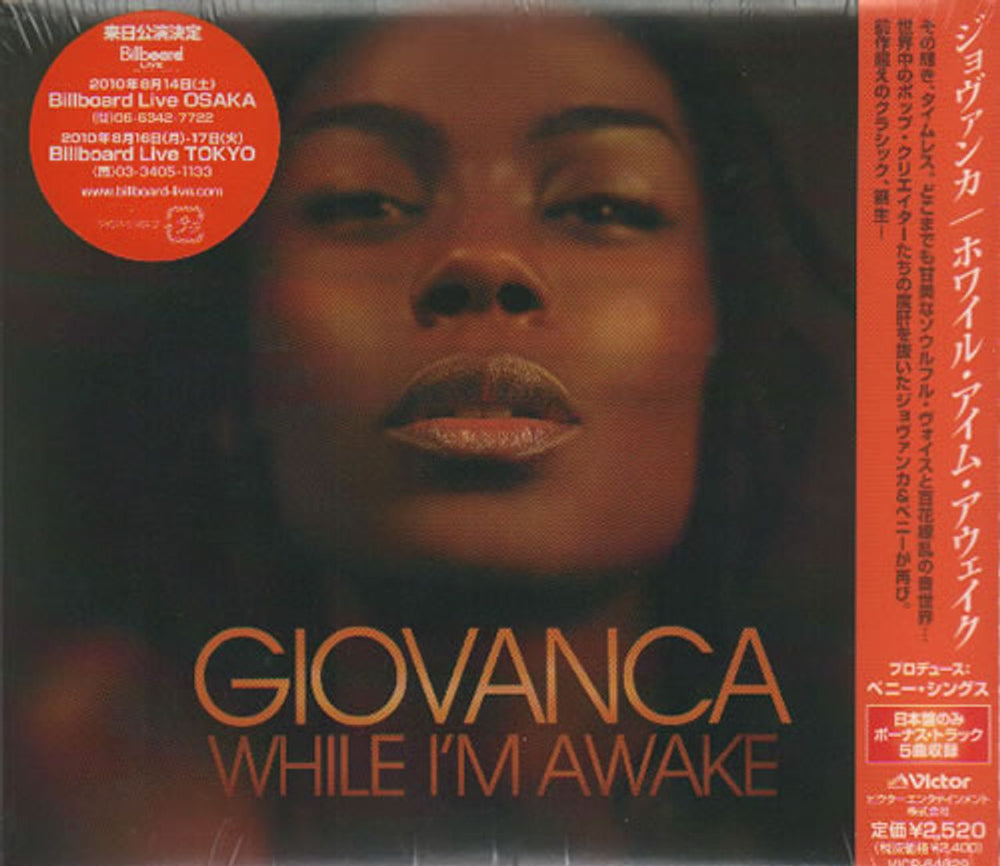 Giovanca While I'm Awake - Sealed Japanese Promo CD album (CDLP) VICP-64829