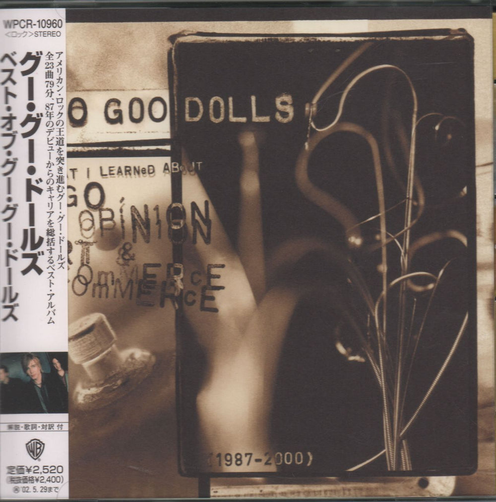 Goo Goo Dolls Ego Opinion Arts & Commerce Japanese Promo CD album (CDLP) WPCR-10960