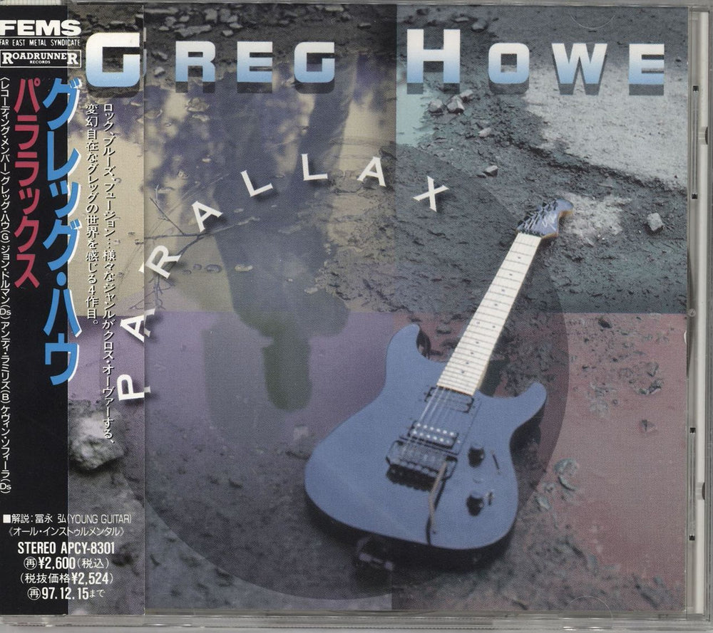 Greg Howe Parallax Japanese Promo CD album (CDLP) APCY-8301