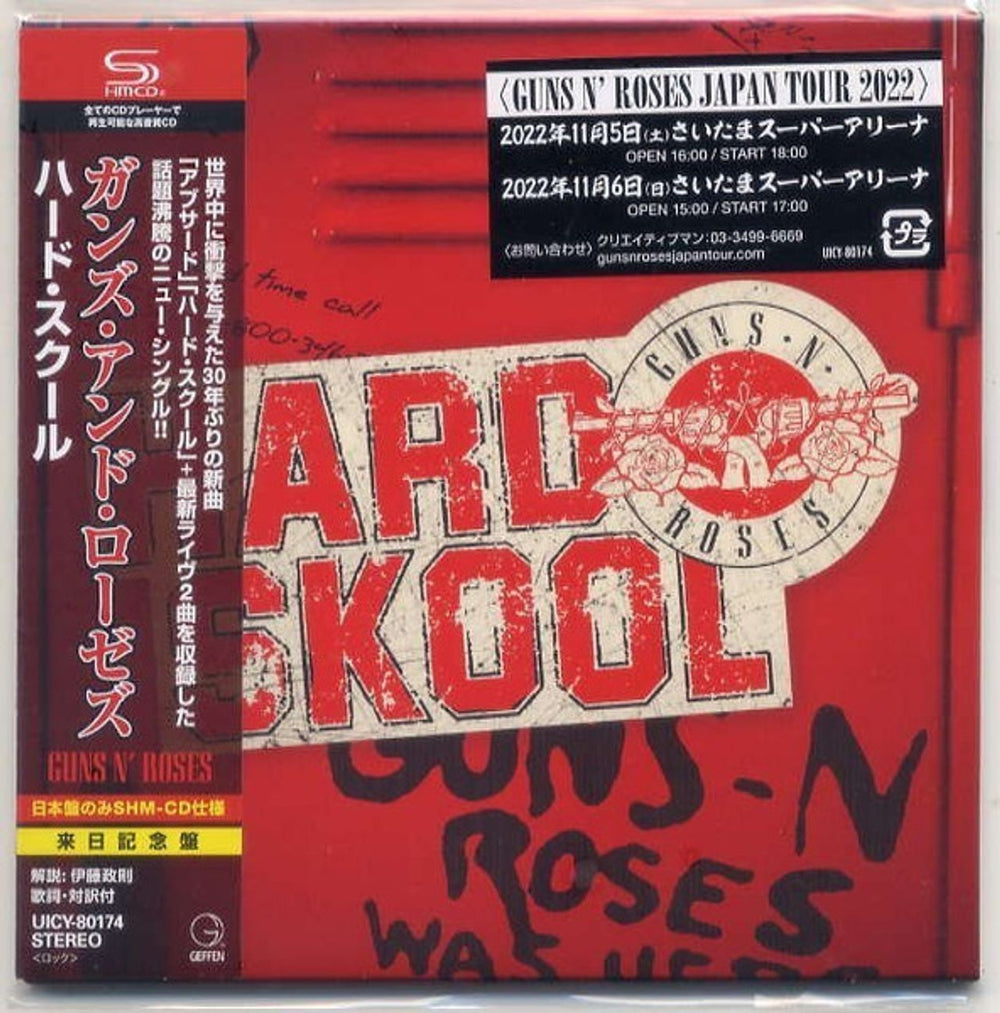 Guns N Roses Hard Skool Japanese SHM CD UICY-80174