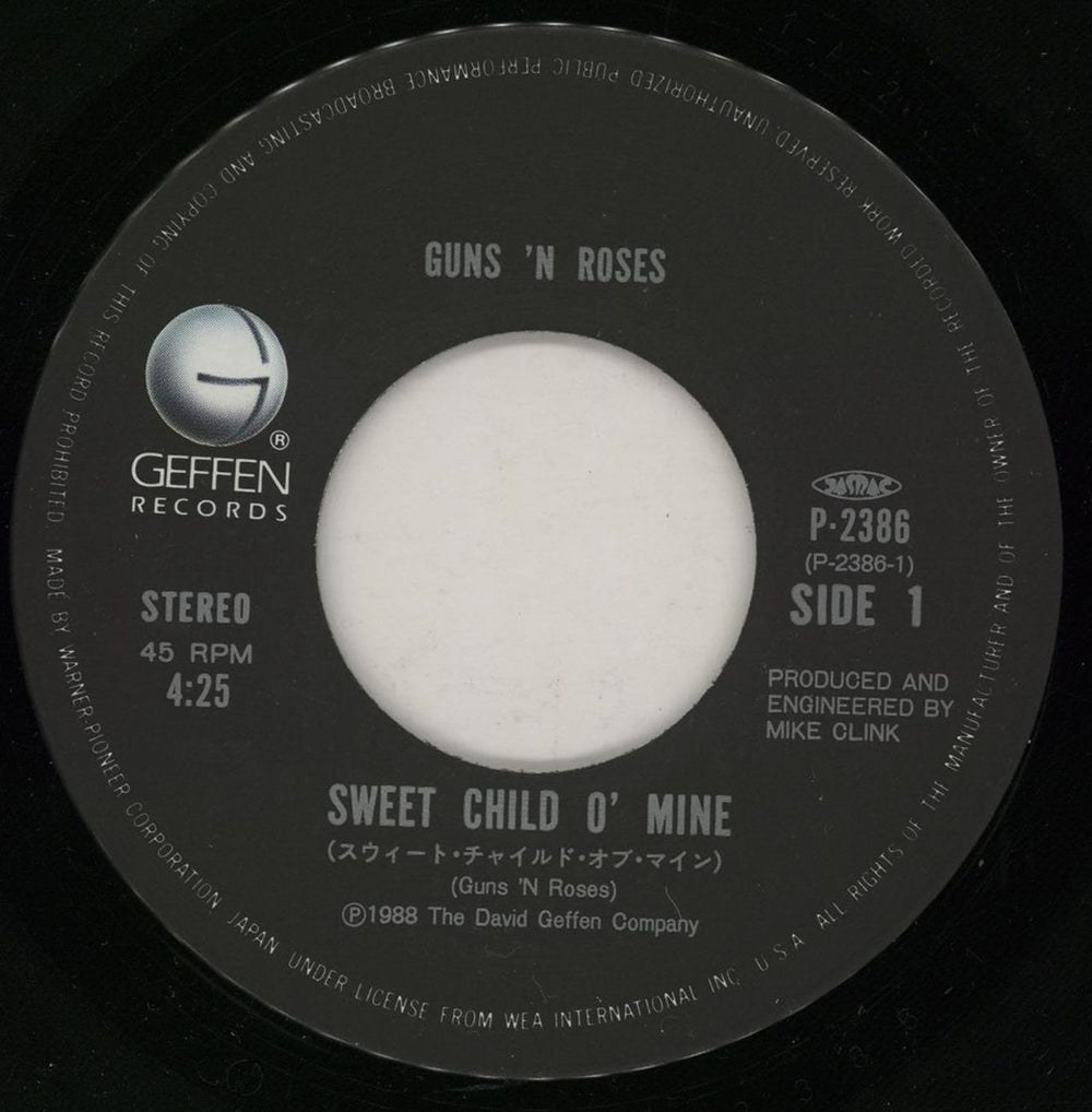 Guns N Roses Sweet Child O' Mine Japanese 7" vinyl single (7 inch record / 45) GNR07SW01316