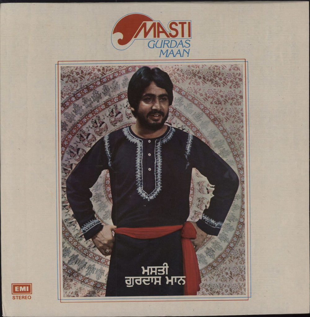 Gurdas Maan Masti Indian vinyl LP album (LP record) G/ECSD3073