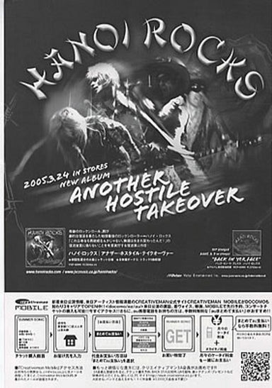 Hanoi Rocks Japan Tour 2005 Japanese Promo handbill HANHBJA328144