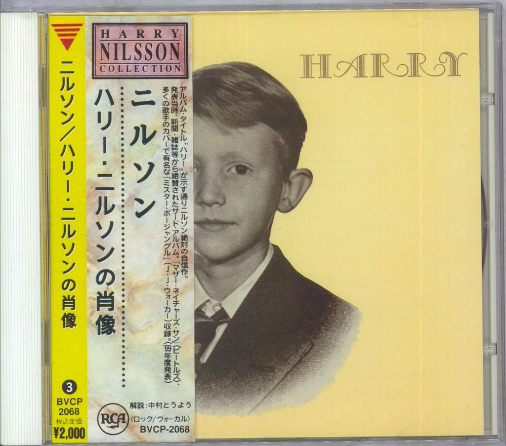 Harry Nilsson Harry Japanese CD album (CDLP) BVCP-2068