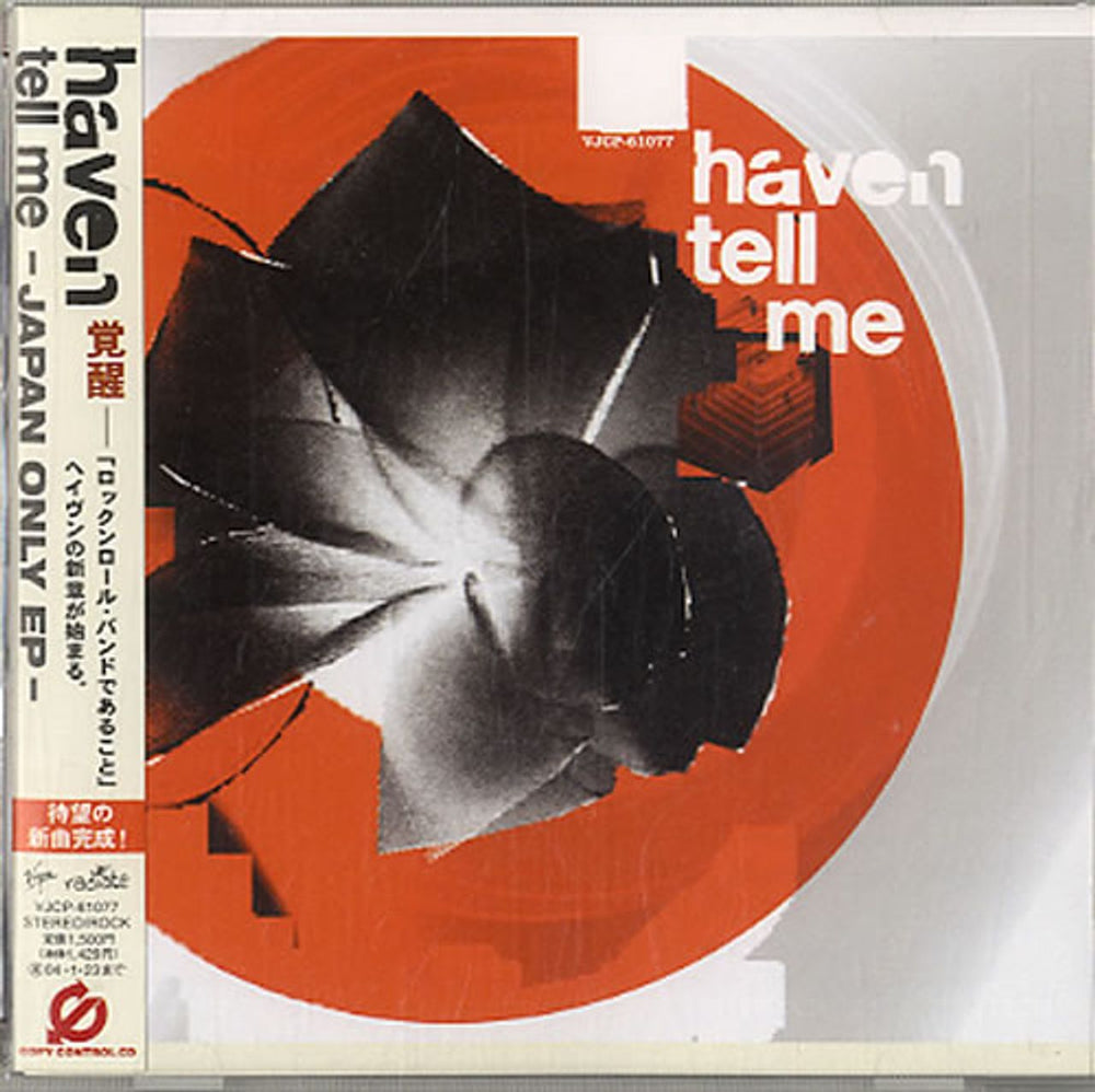 Haven Tell Me - Japan Only EP Japanese Promo CD single (CD5 / 5") VJCP-61077